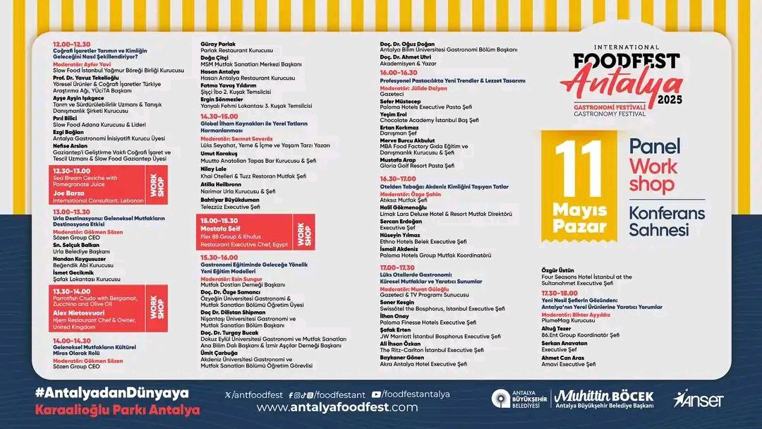 Foodfest на 11 мая