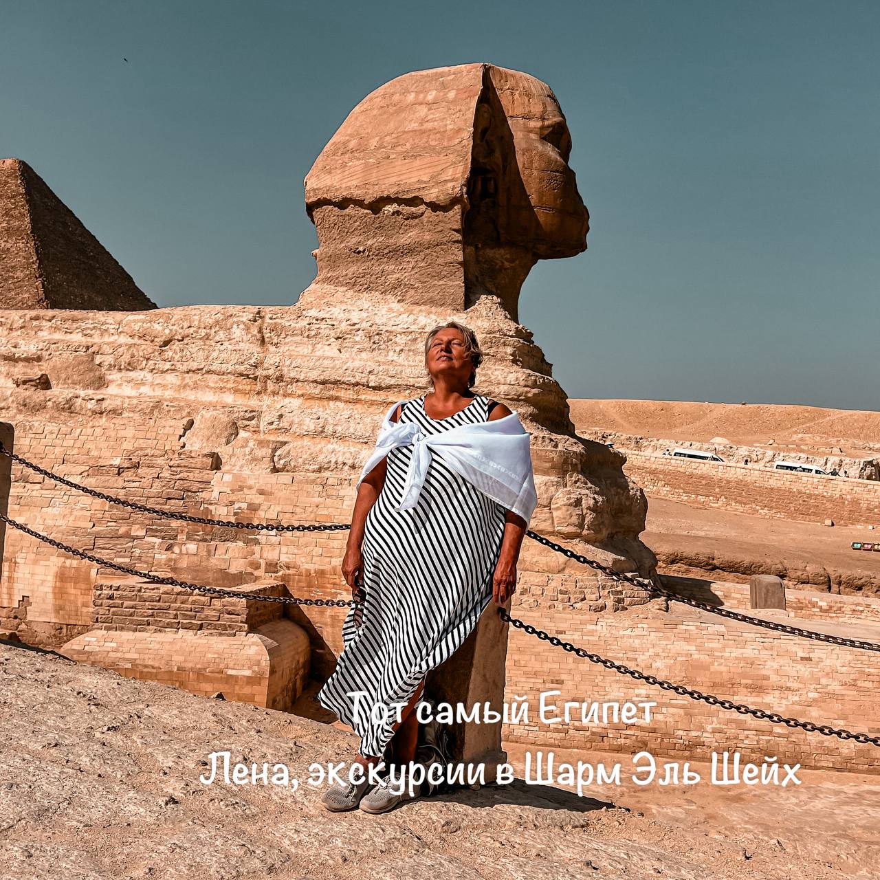 ВИП-экскурсия в Каир 13 мая