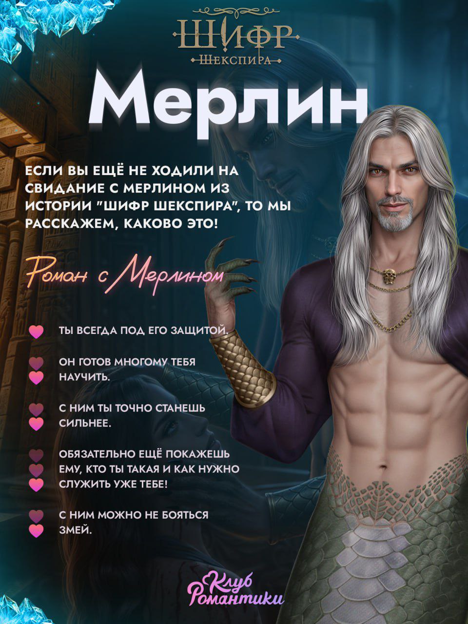Алмазная Лихорадка