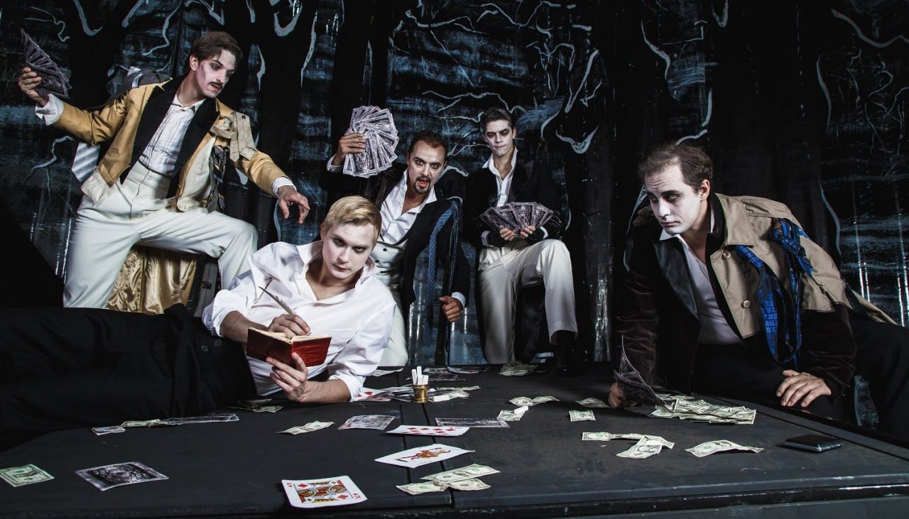 Пиковая дама