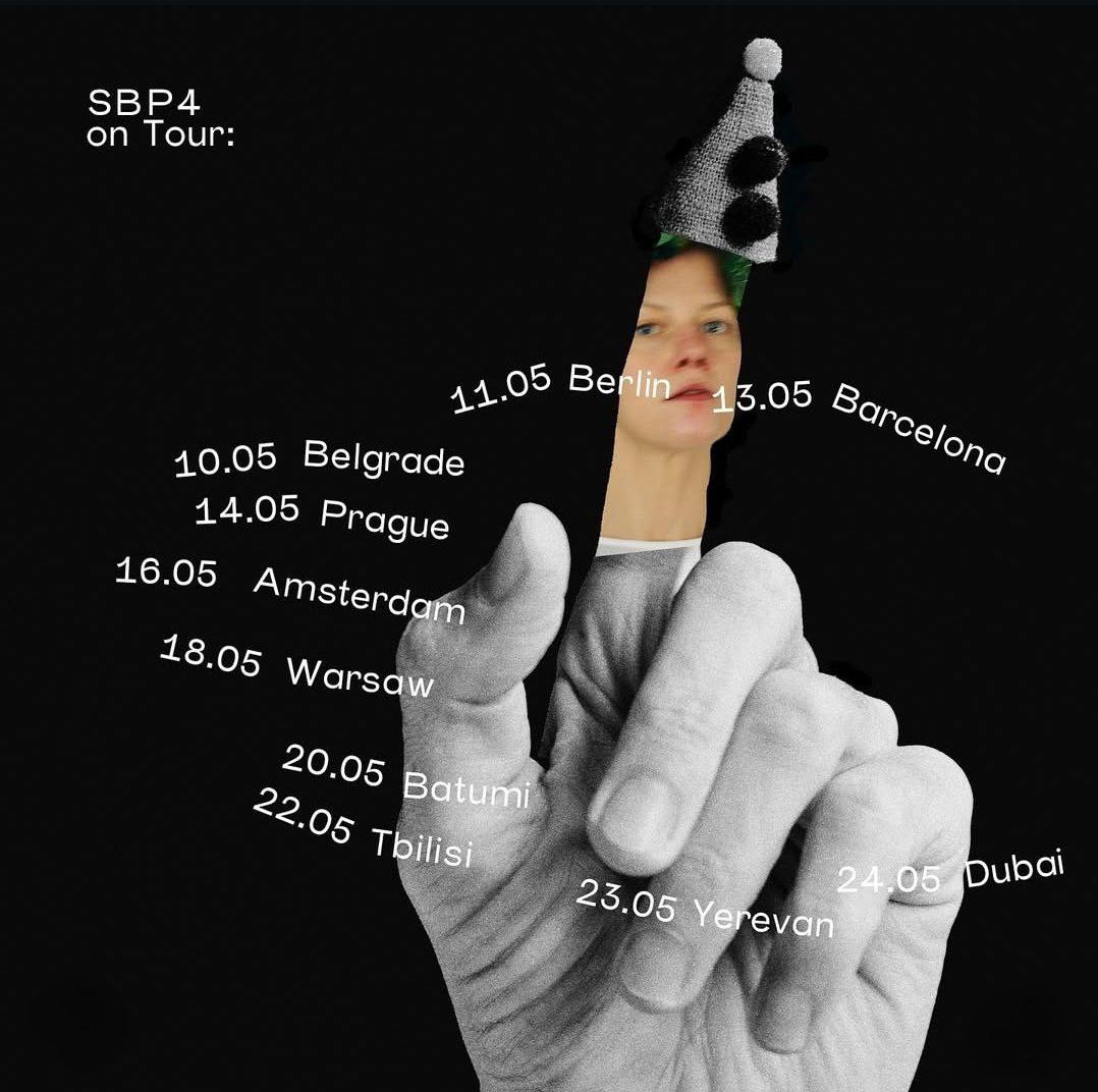 Концерт группы СБПЧ