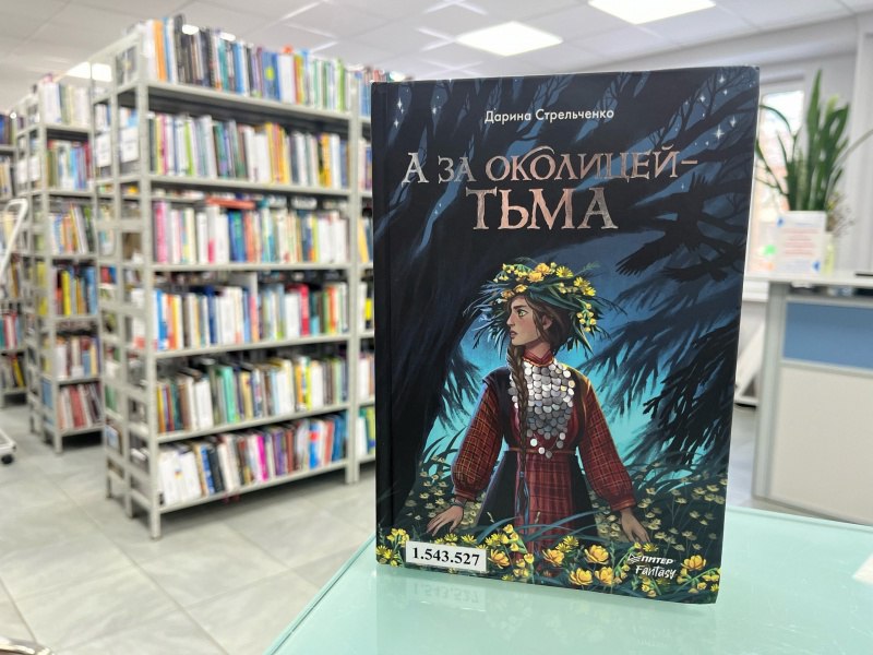 Молодёжный книжный клуб (16+)