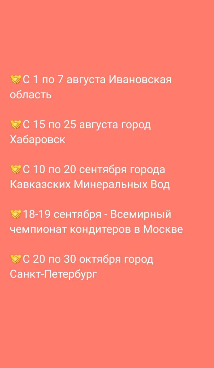 Кухня без границ