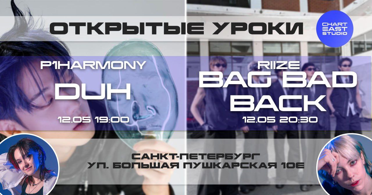 Открытые уроки МЭЛ и НИК