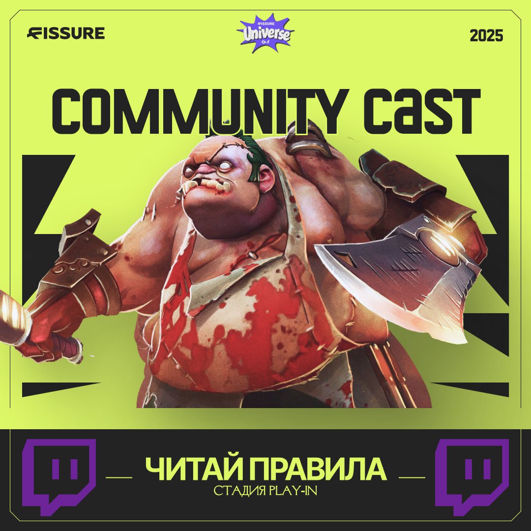FISSURE Universe Ep. 5 Play-In