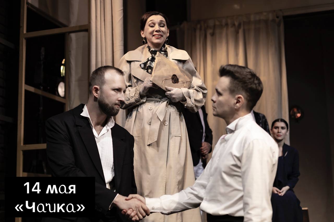 Афиша спектаклей