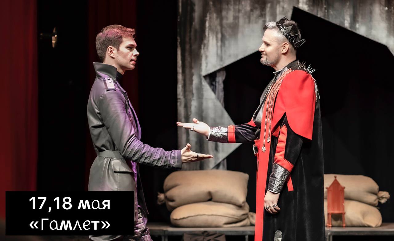 Афиша спектаклей