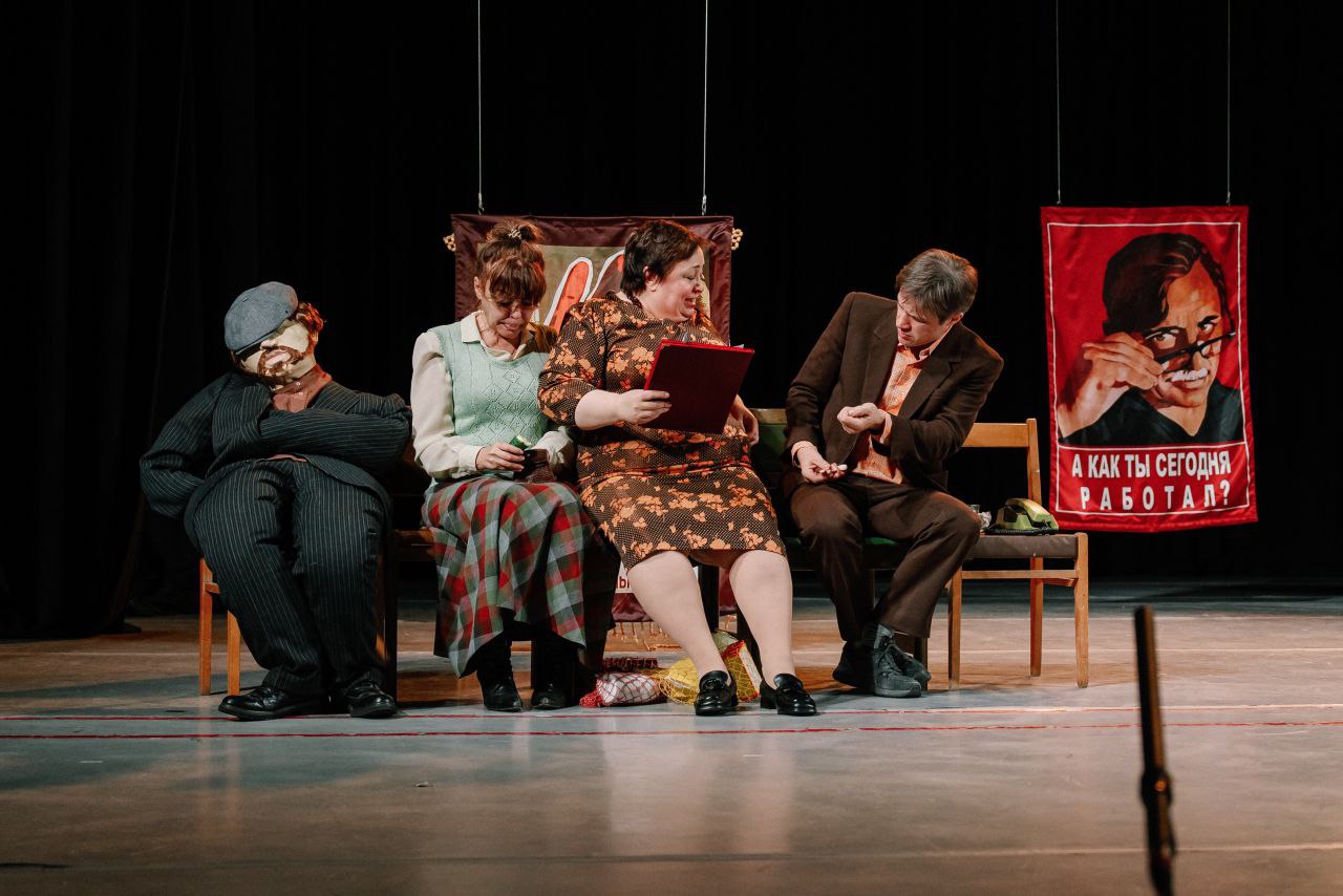 Спектакль Служебный роман