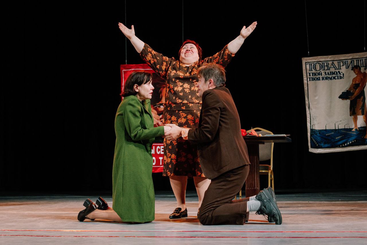 Спектакль Служебный роман