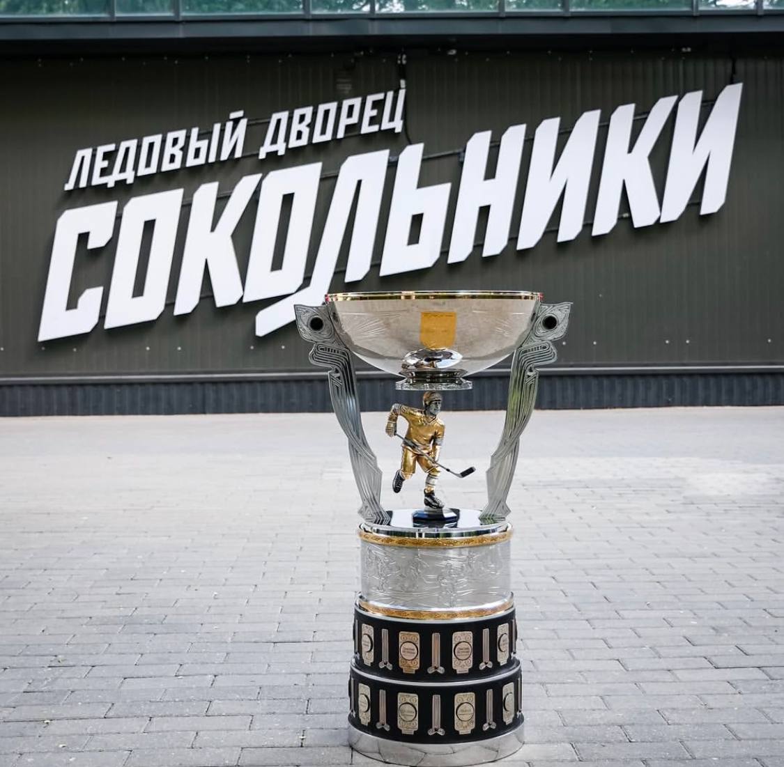 финал МхЛ «Спартак» - СКА-1946