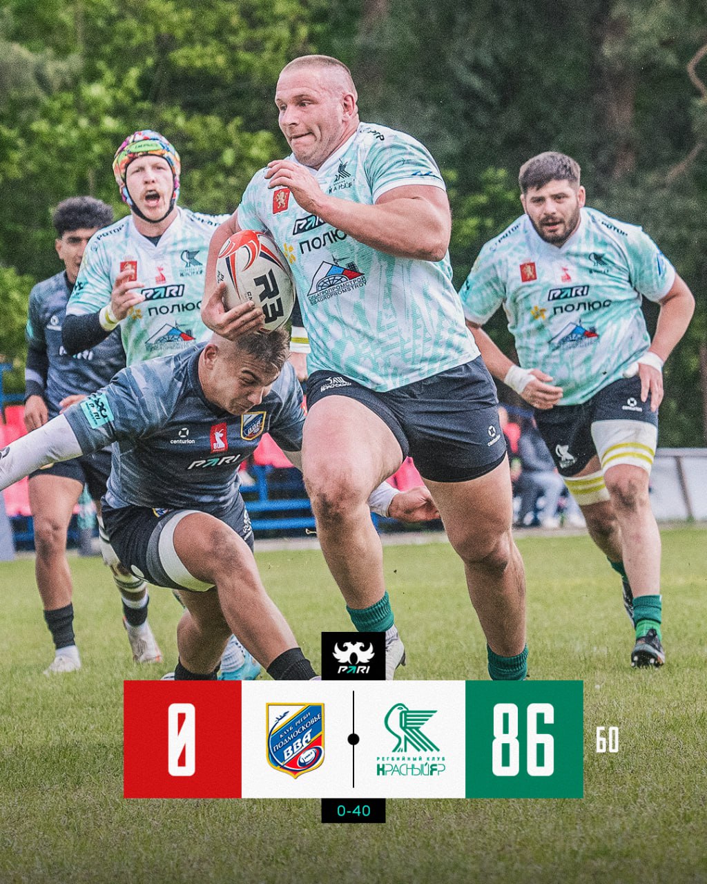 PARI Чемпионат России по регби - 2 тур
