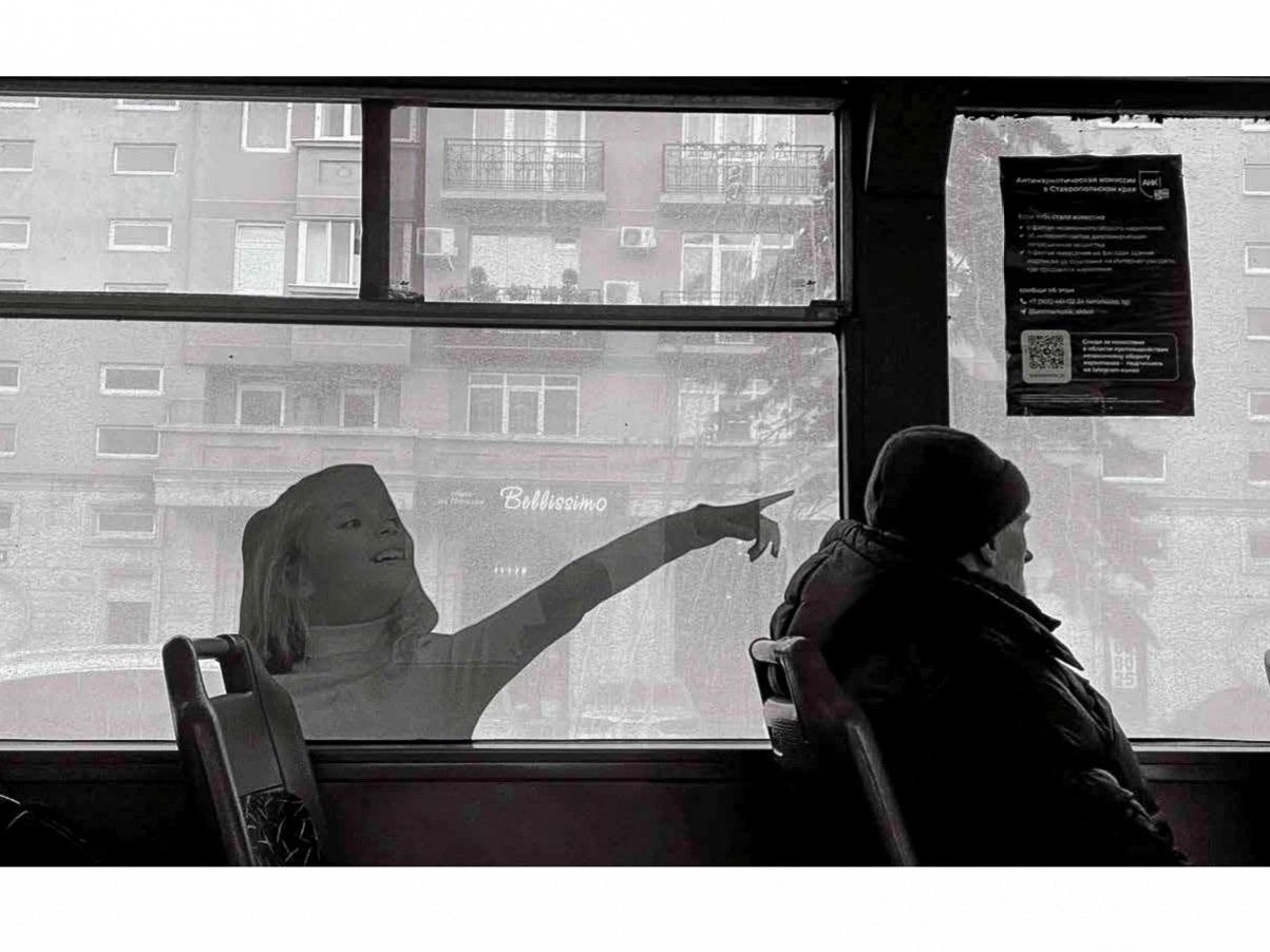 Фотовыставка «Отражение»