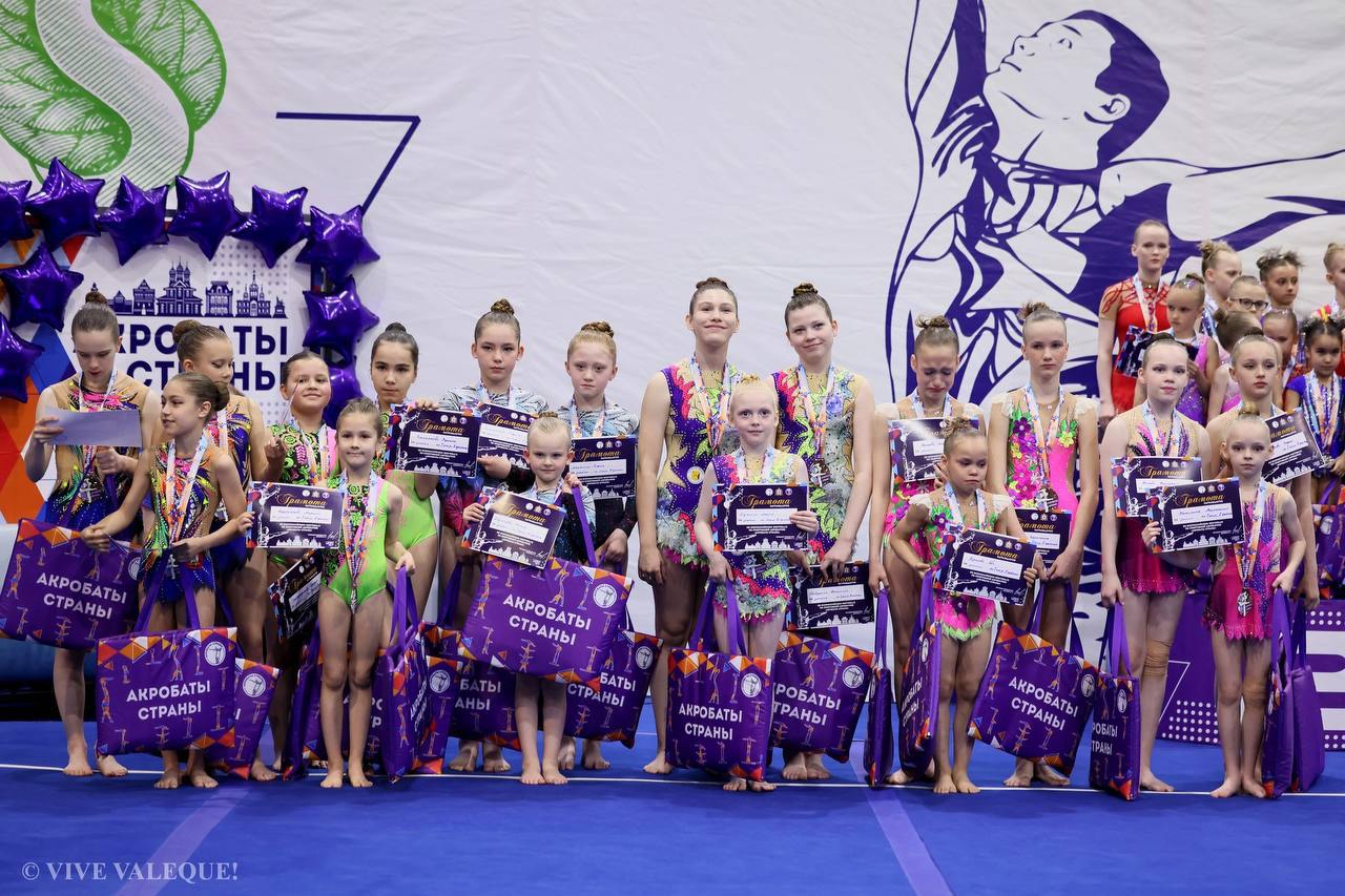 Фестиваль 'Акробаты страны'