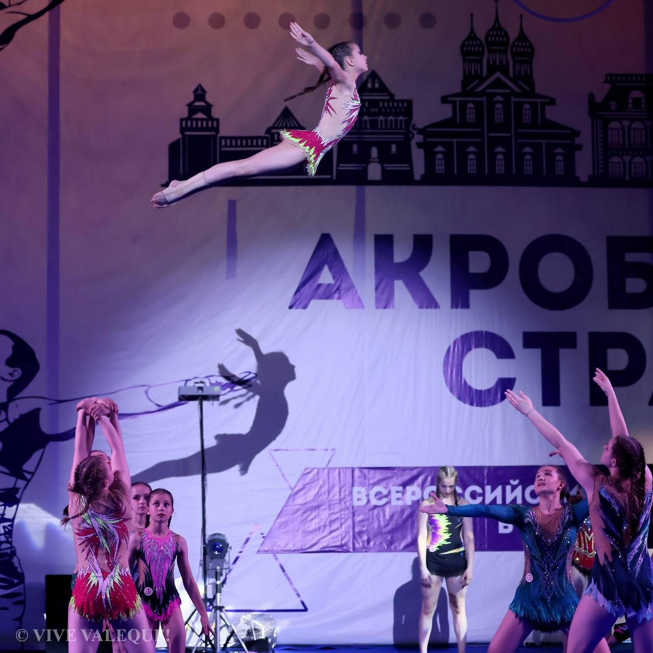 Фестиваль 'Акробаты страны'