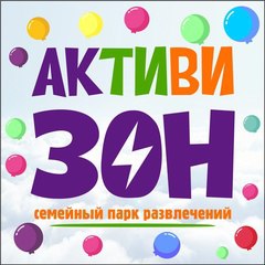 Пиратская вечеринка