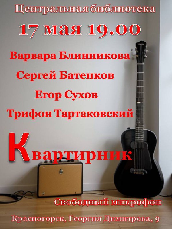 Молодость рулит