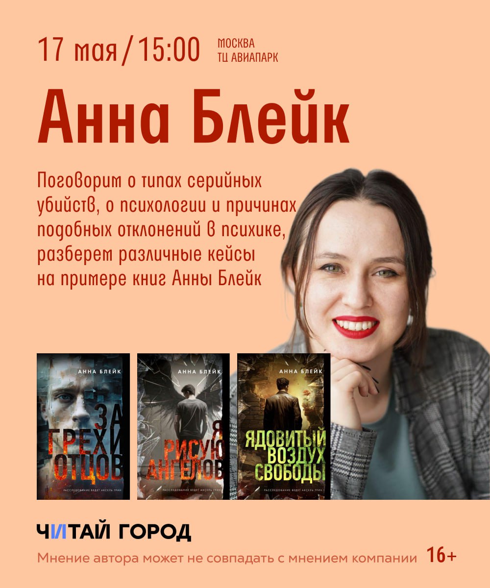 случай в старом доме