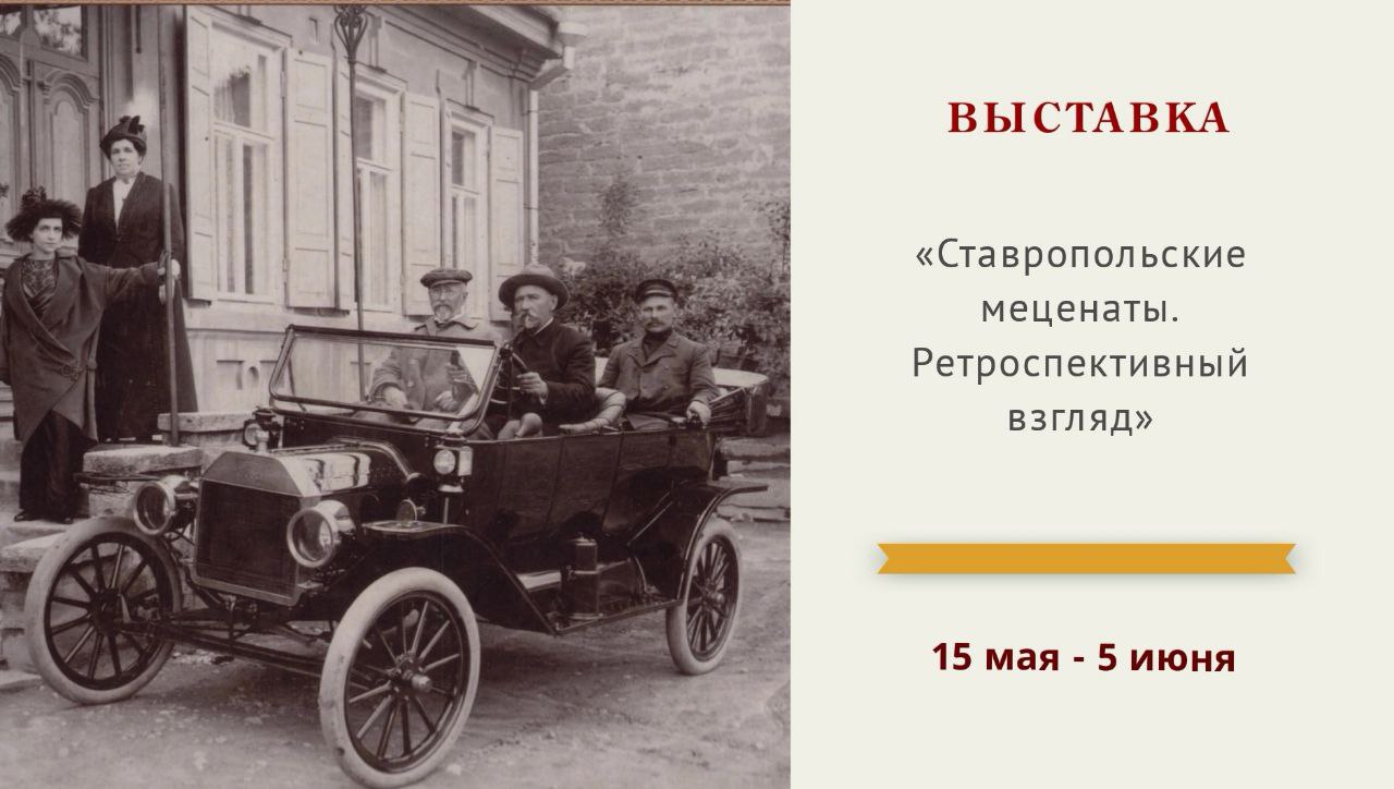 Дело благородное