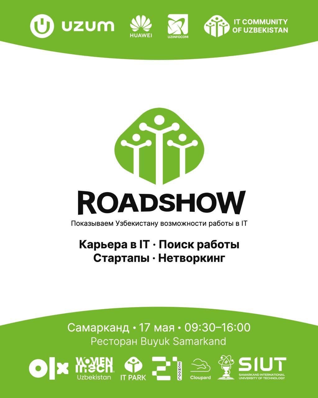 IT Roadshow от IT Community of Uzbekistan