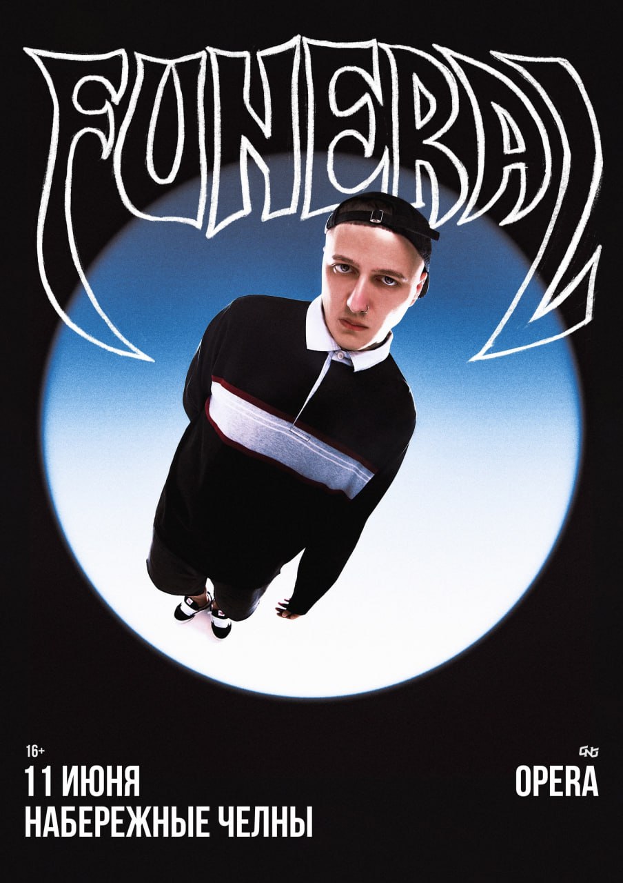 Презентация нового альбома CMH