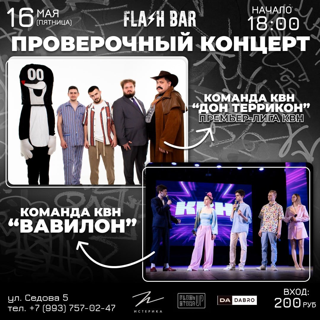 Новый расписание на неделю