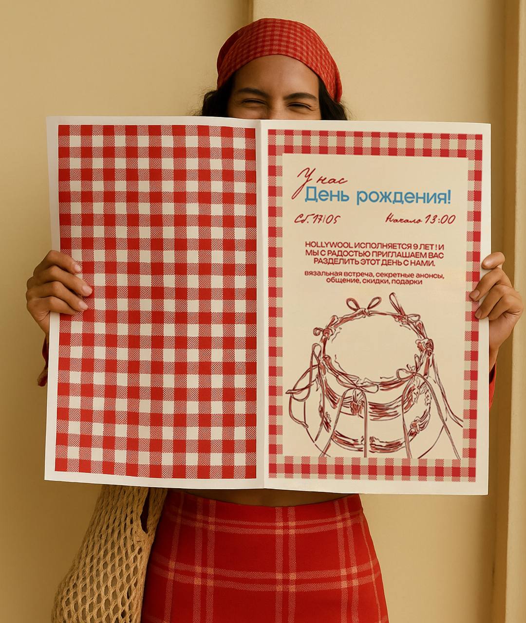 День рождения Hollywool