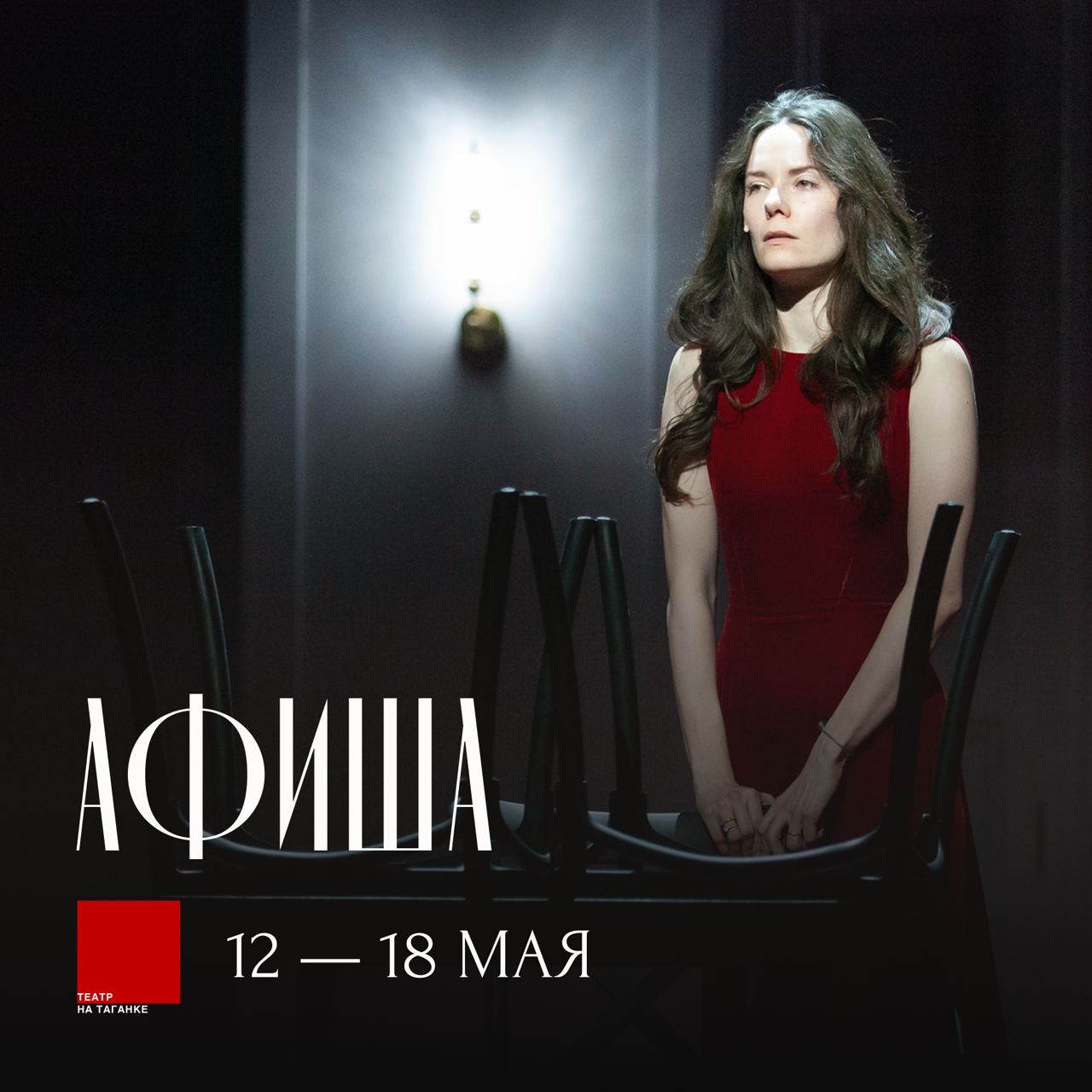 ЖАЖДА ЖИЗНИ