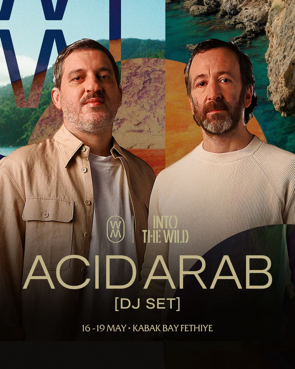 ТЕХНО ФЕСТИВАЛЬ