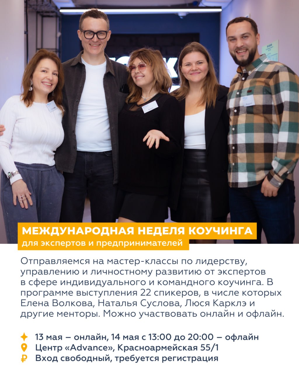 ВОСЕМЬ СОБЫТИЙ НЕДЕЛИ