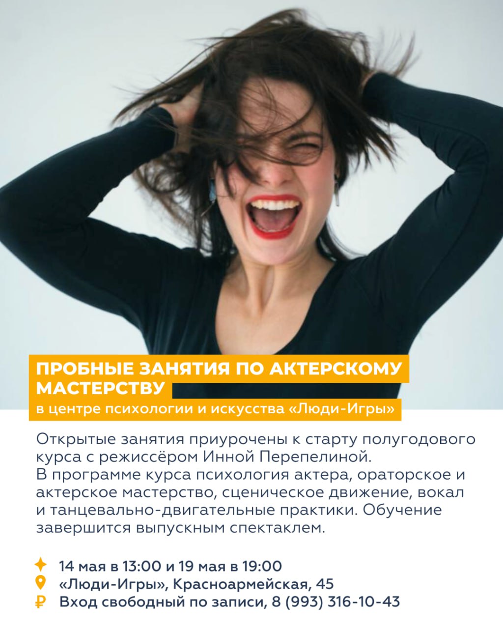 ВОСЕМЬ СОБЫТИЙ НЕДЕЛИ