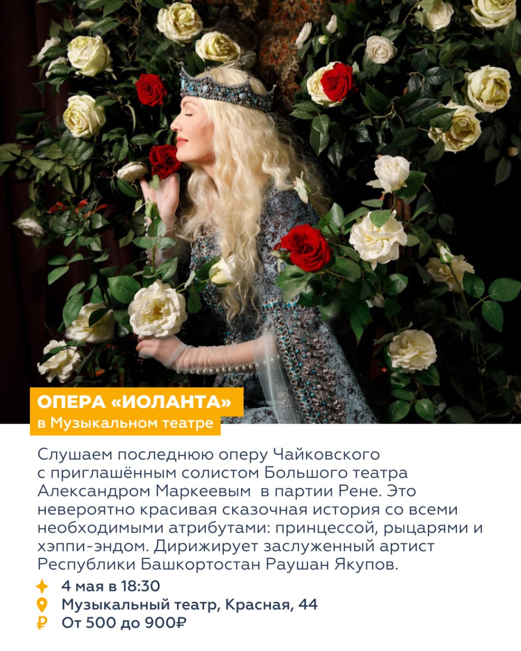 ВОСЕМЬ СОБЫТИЙ НЕДЕЛИ