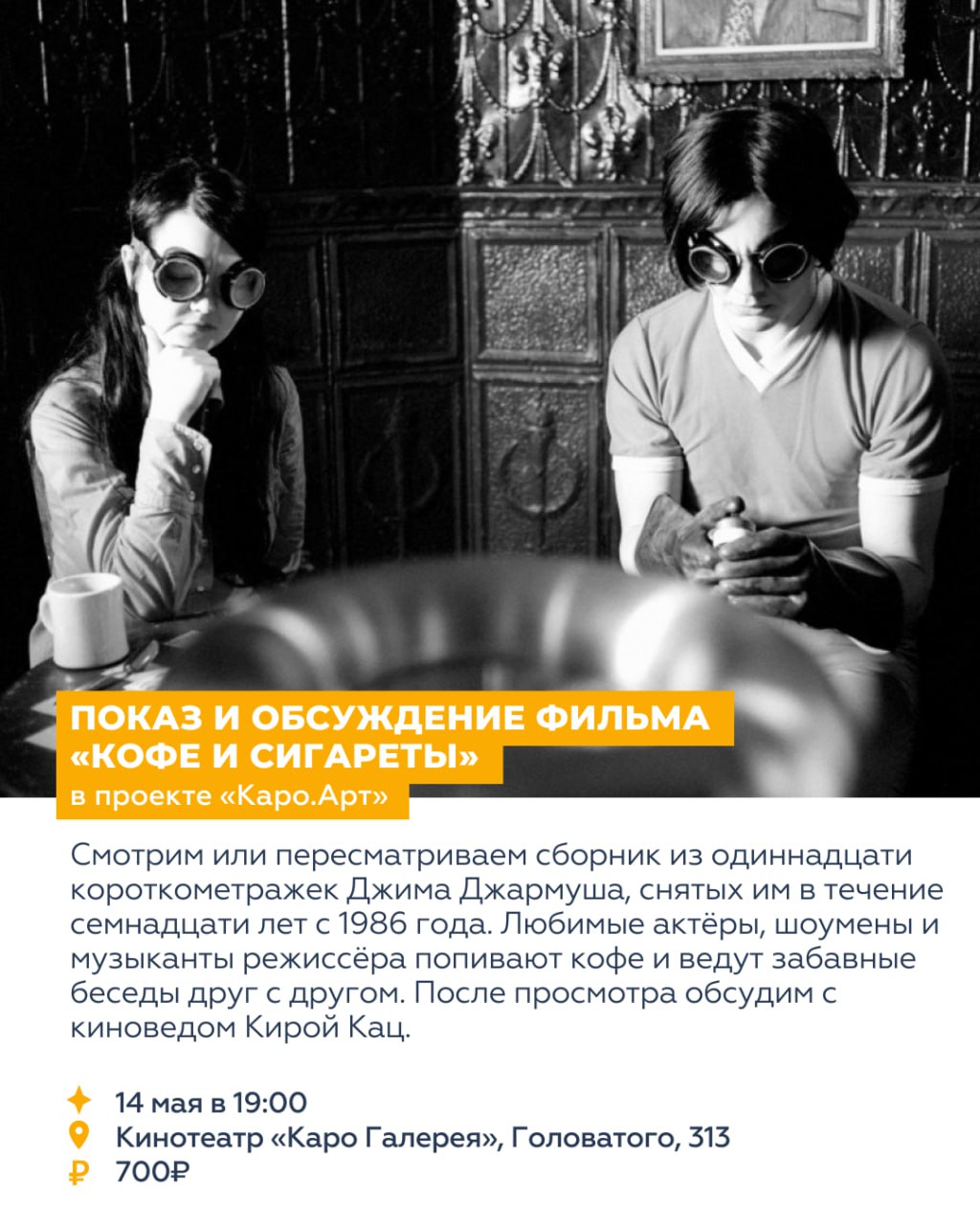 ВОСЕМЬ СОБЫТИЙ НЕДЕЛИ