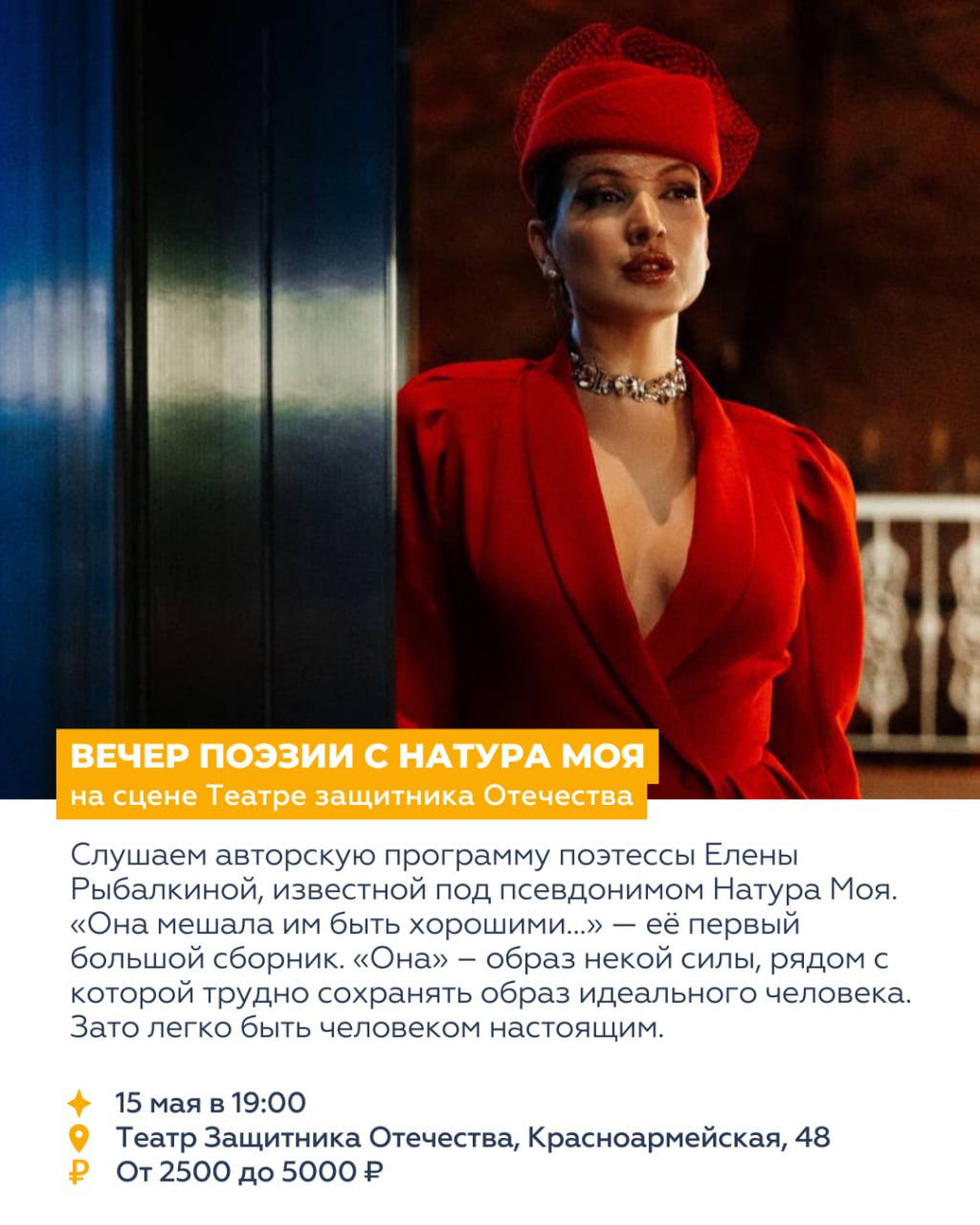 ВОСЕМЬ СОБЫТИЙ НЕДЕЛИ