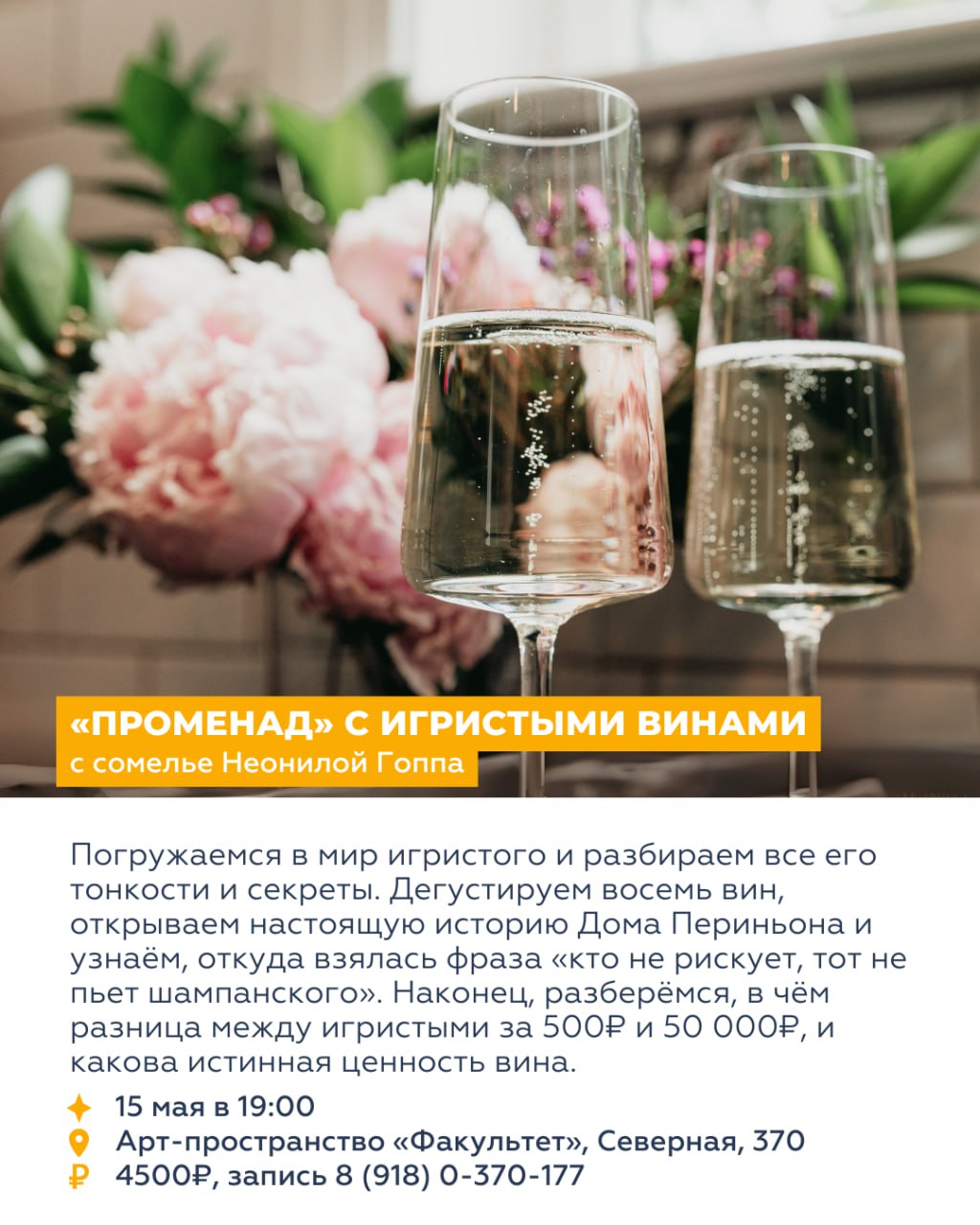 ВОСЕМЬ СОБЫТИЙ НЕДЕЛИ