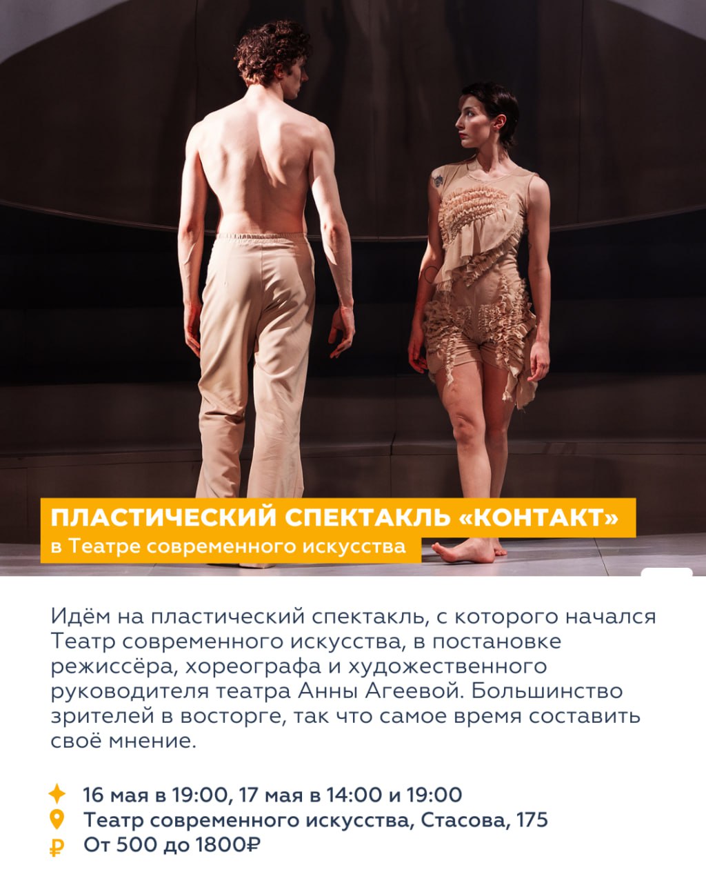 ВОСЕМЬ СОБЫТИЙ НЕДЕЛИ