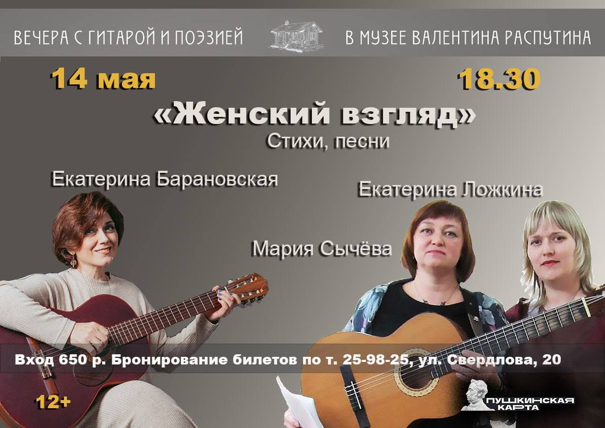 ВЕЧЕРЛ ( ГИТЛРОЙ И ПОЭЗИЕЙ