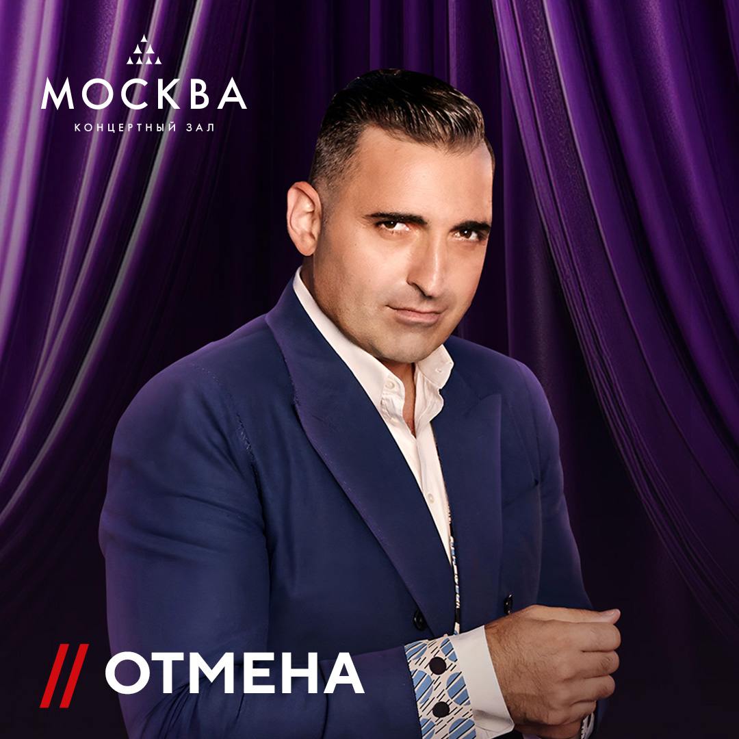 Концерт Карена Боксяна