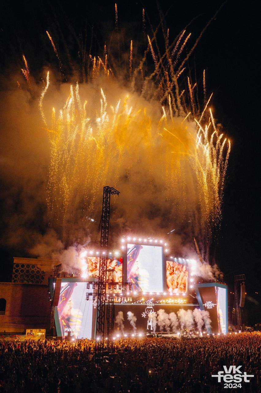 VK Fest | Парк 300‑летия (Питер), 5–6.7 и Лужники, 19–20.7