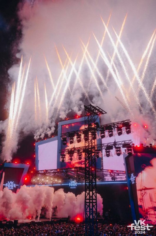 VK Fest | Парк 300‑летия (Питер), 5–6.7 и Лужники, 19–20.7