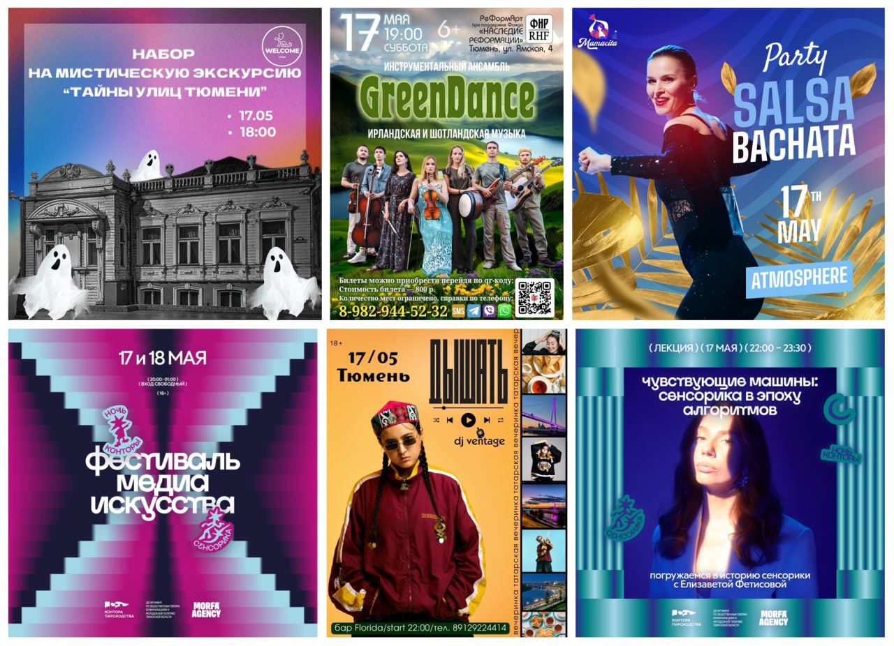 вечернийдосуг