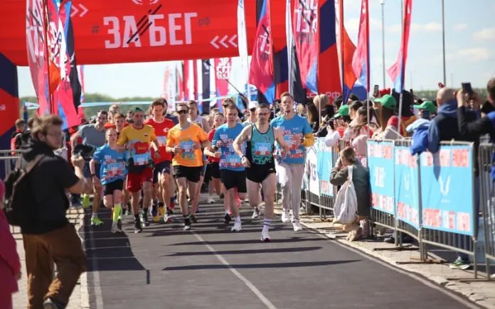 Всероссийский полумарафон "ЗаБег.РФ-2025"