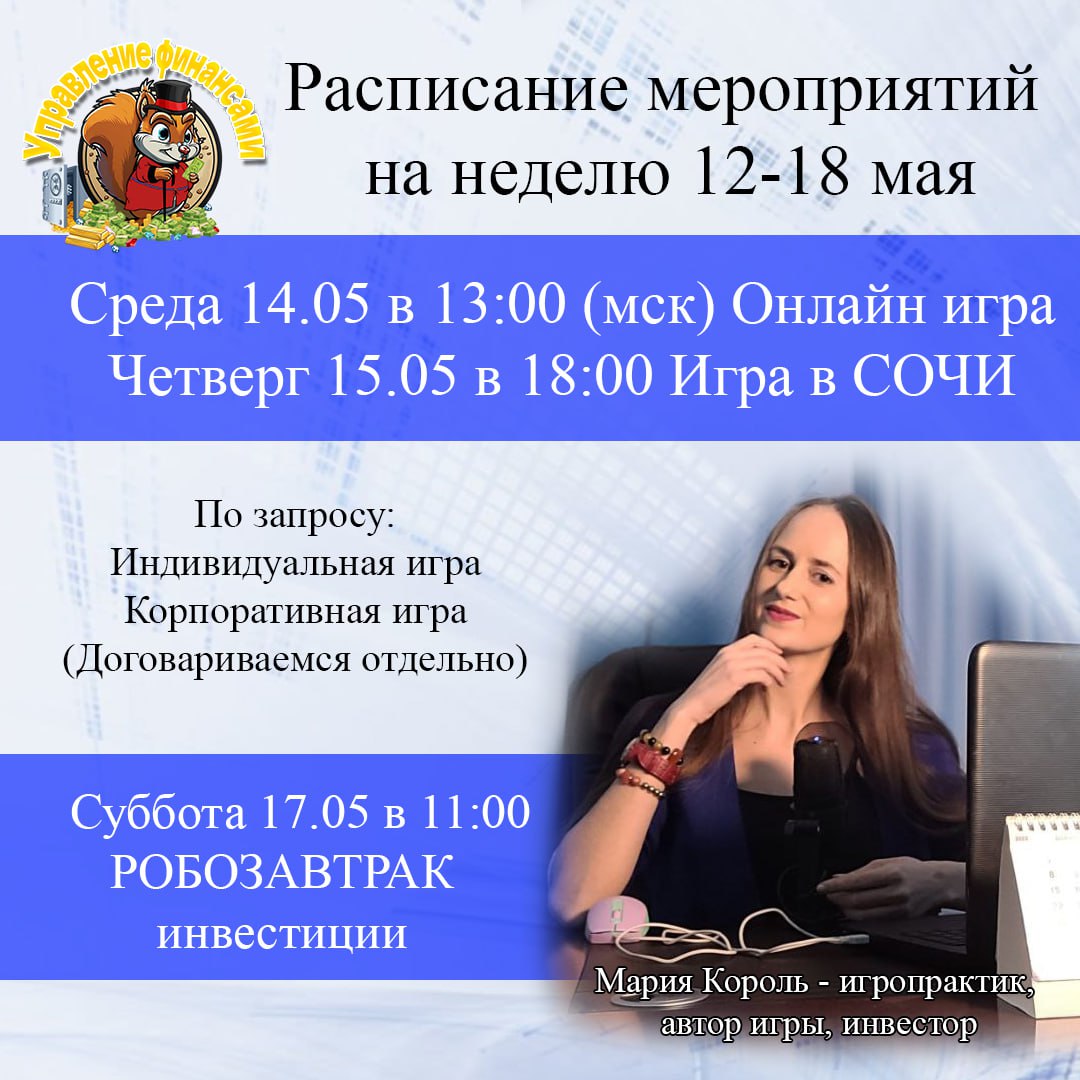 Меняем мышление 🔥