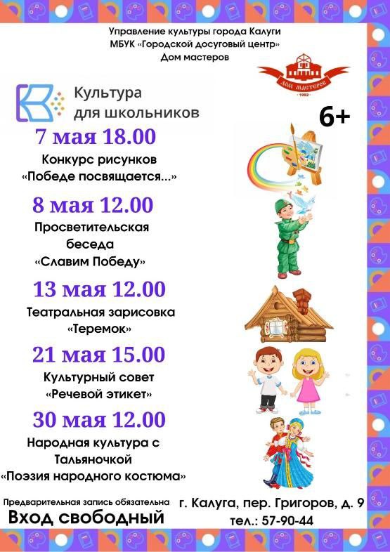 Театральная зарисовка «Теремок»