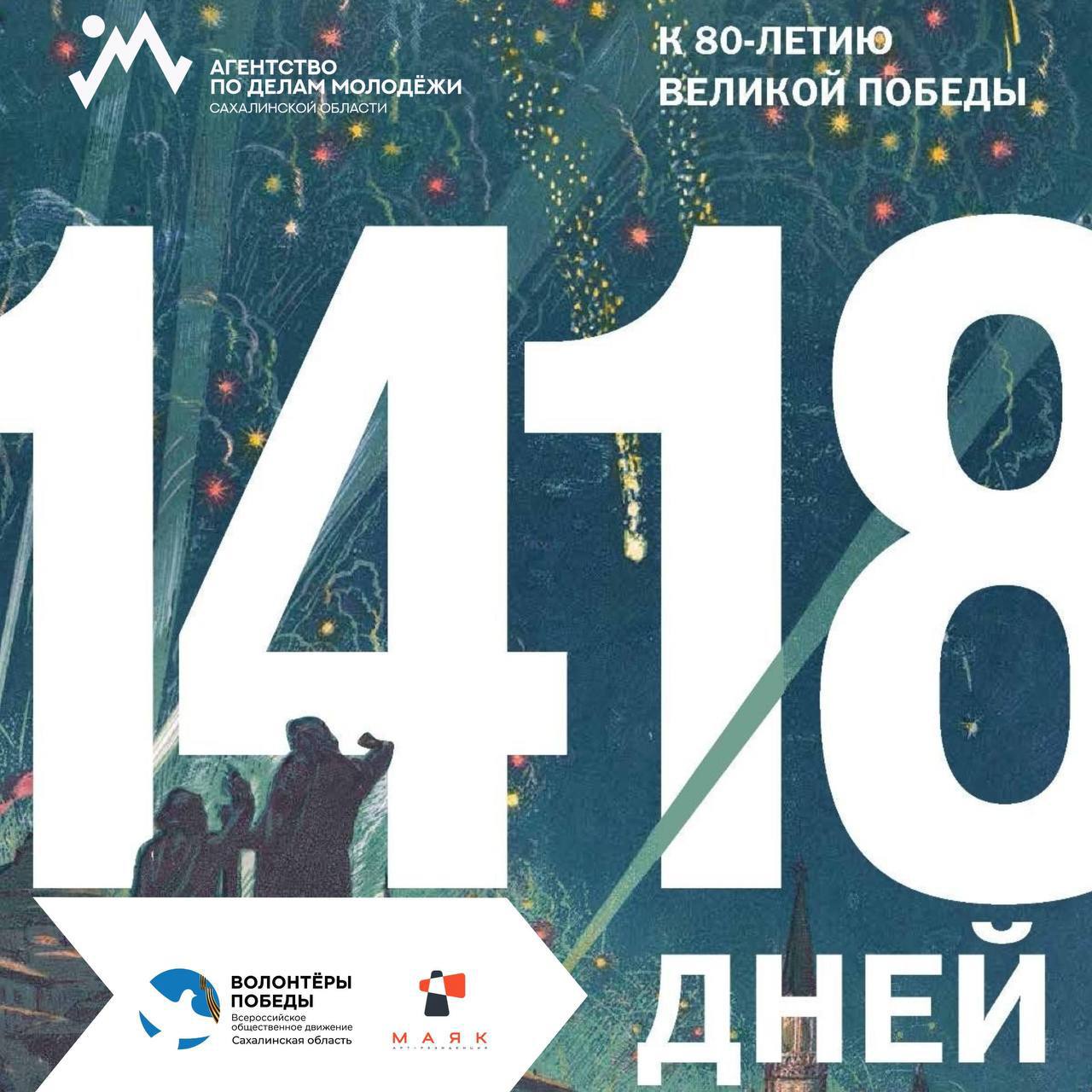 Выставка "1418" в арт-резиденции "Маяк"