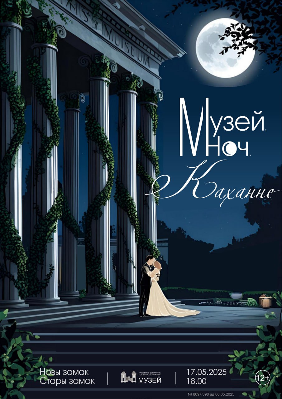 Сардэчна запрашаем да нас!!!