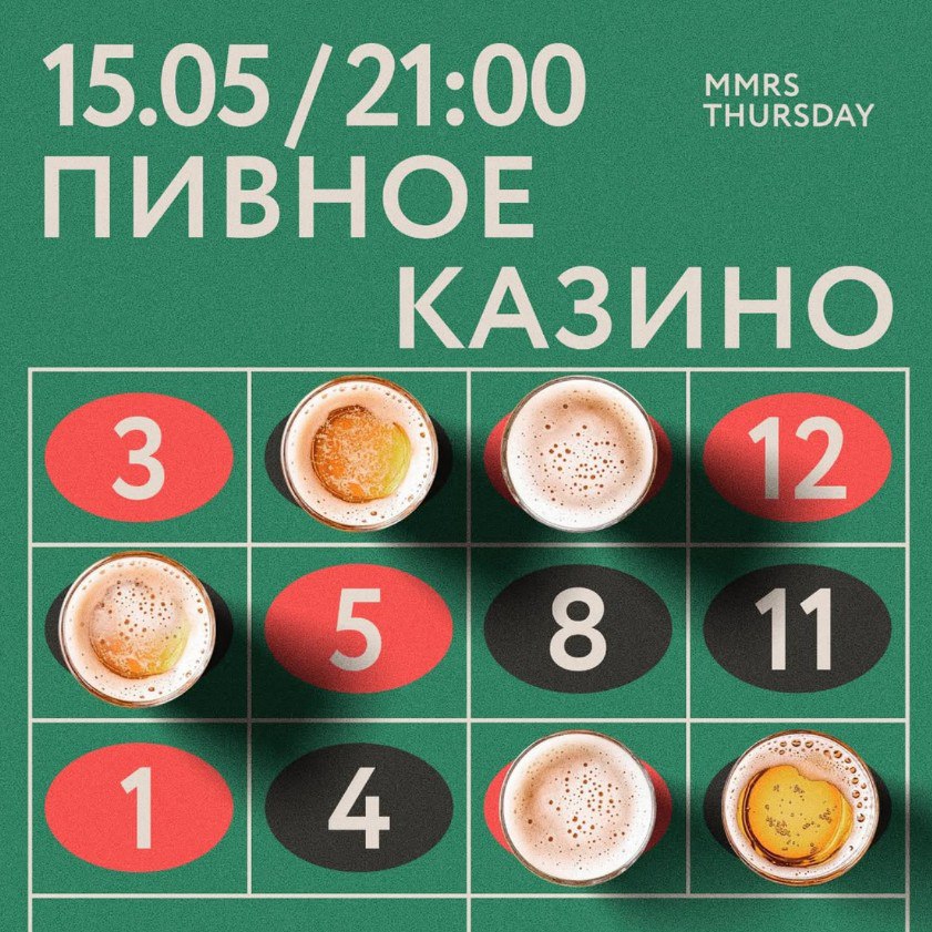 Мероприятия в мае 2025 года