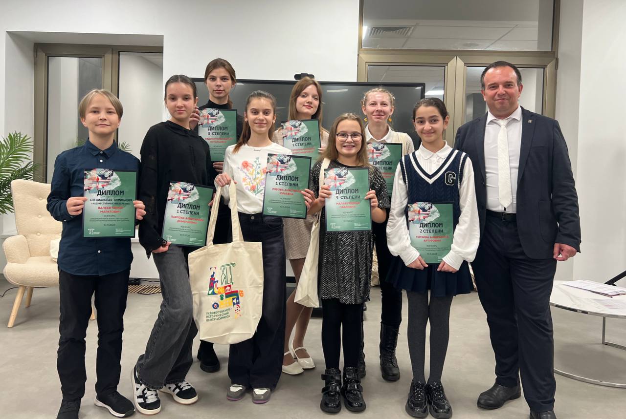 Художественно-исторический центр Сириус