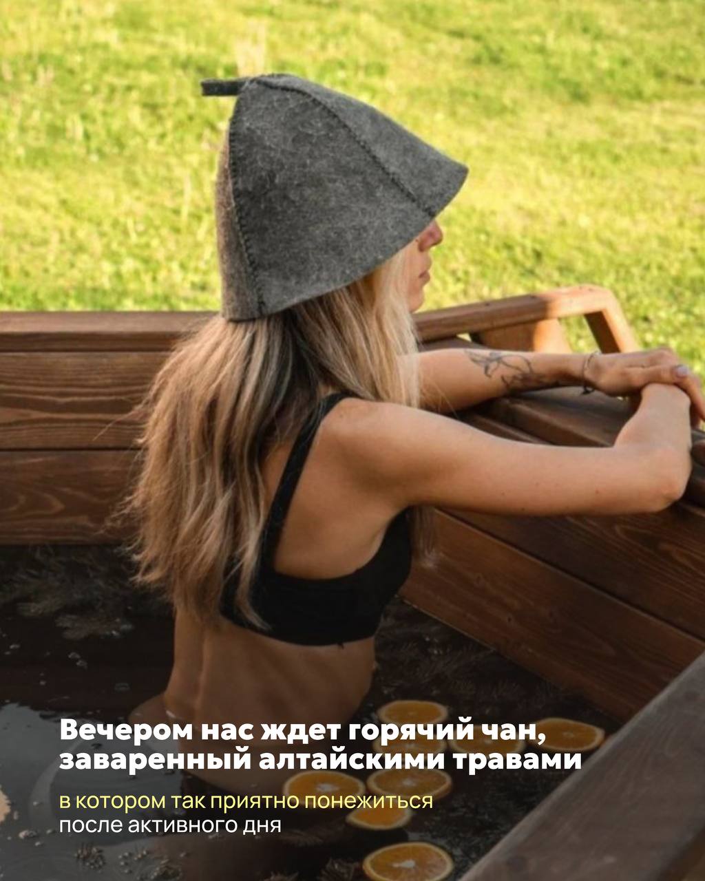 Нажимаем на паузу на Алтае