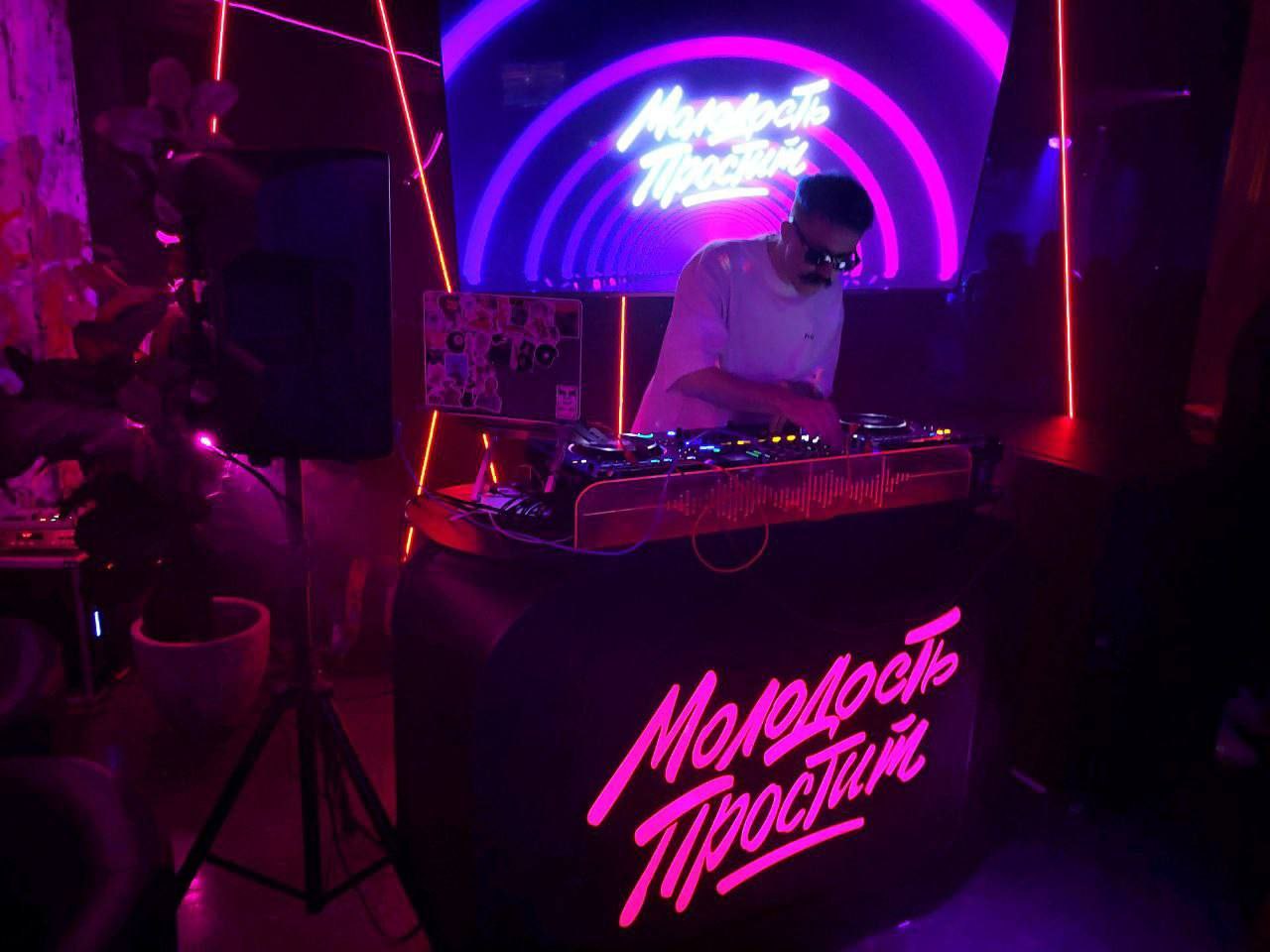 Бар "Молодость Простит" Первый День Рождения