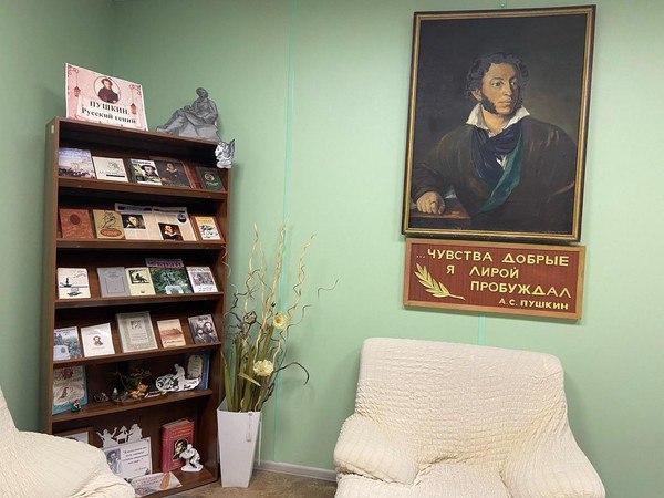 Игра "К Пушкину сквозь время и пространство"